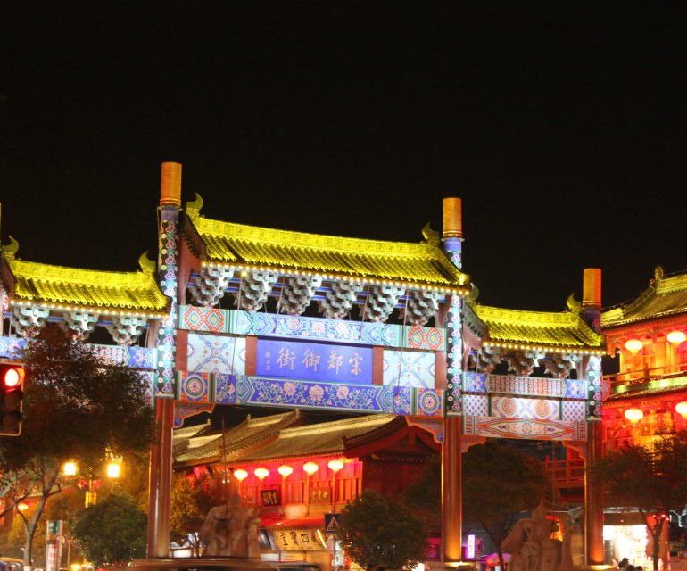 宋都御街,开封宋都御街攻略/地址/图片/门票【携程