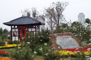 钵池山公园,淮安钵池山公园攻略\/地址\/图片\/门票