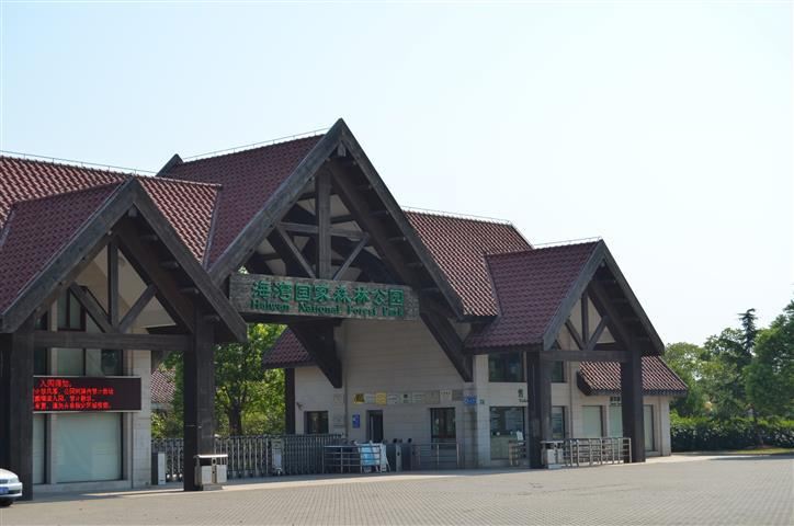 2013年8月10日,上海奉贤(东海观音寺,碧海金沙,海湾国家森林公园)