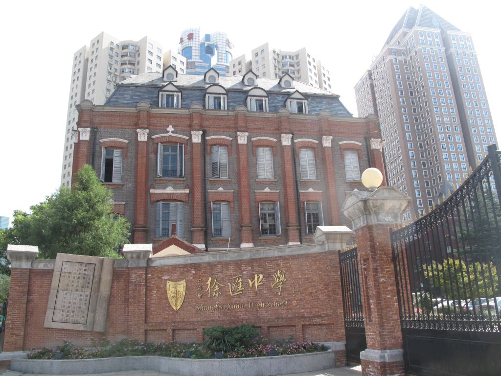 徐汇公学旧址,也就是现在的徐汇中学,开放时间为周六,日9:00—16:00