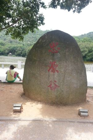 厦大 白城沙滩一日游 - 厦门游记攻略