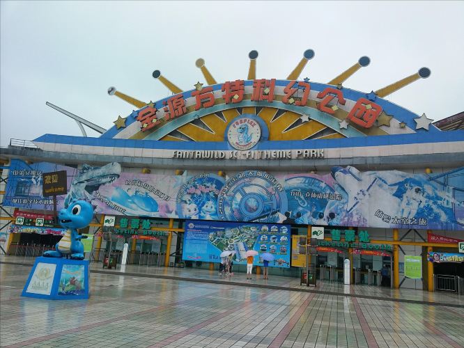 多旅行,少旅游-宜宾攻略游记【携程攻略】小游戏恶魔城通关视频图片