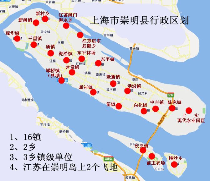2013年上海崇明21乡镇9农场旅游交通攻略  第一章 崇明岛行政区划情况