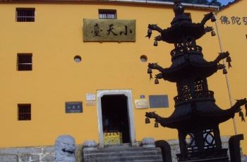 小天台,九华山小天台攻略/地址/图片/门票【携程攻略】