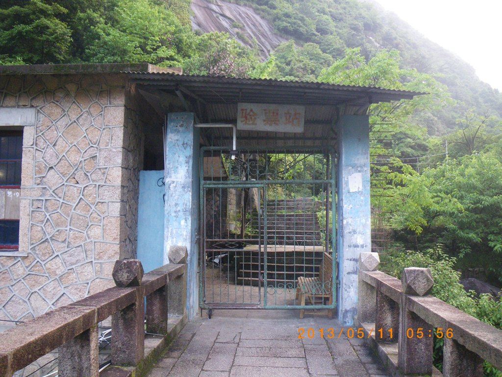 5月三清山,日出,上饶集中营2日游