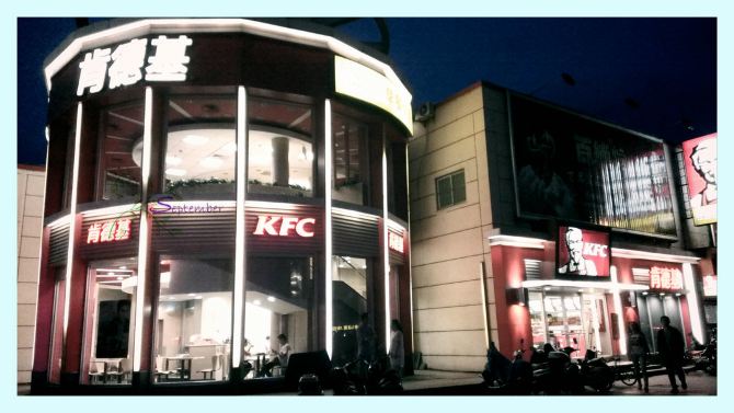 KFC一个人的晚餐 - 泰州游记攻略