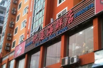 三亚肥婆海鲜店_mb肥婆夫妻大图xing交_肥婆老逼大图