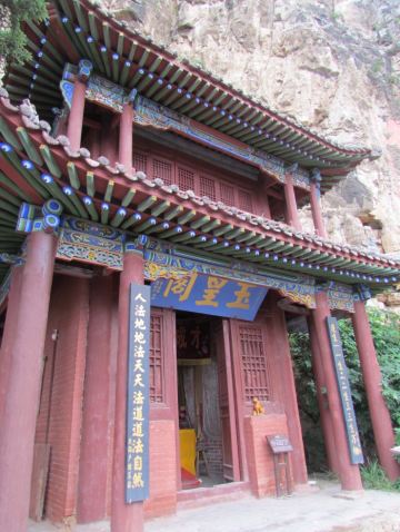 北岳恒山攻略 - 浑源游记攻略【携程攻略】
