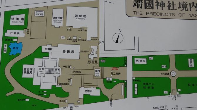 靖国神社平面图