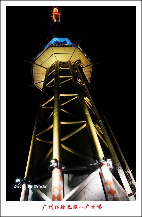 广州4日详细旅游攻略自由行游记 - 广州游记攻略