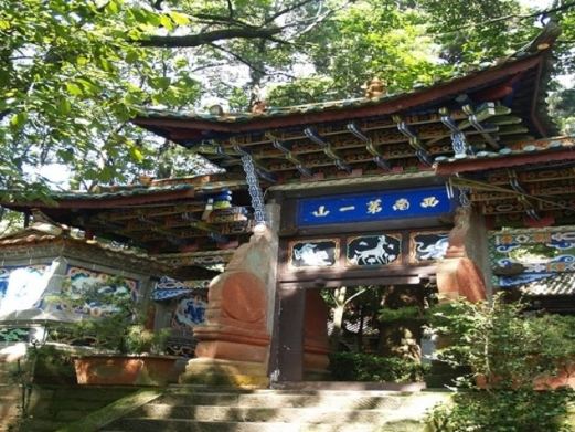 武定风景图片,武定旅游景点照片/图片/图库/相册