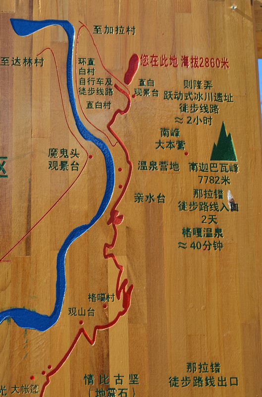 留住西藏旳回忆, 冬游拉萨,珠峰,巴松措