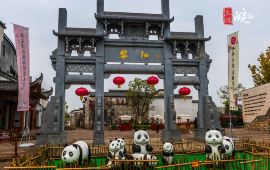 黄山市黎阳老街天气预报,历史气温,旅游指数,黎