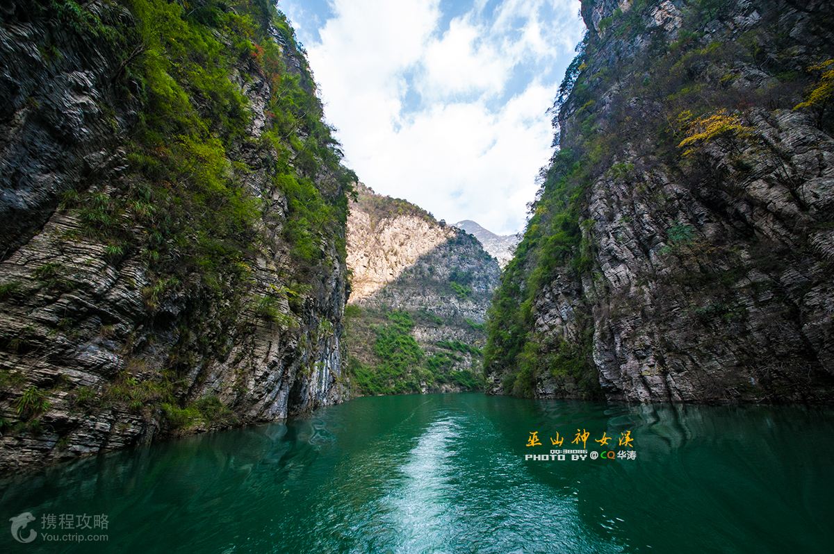巫山峡-风景图
