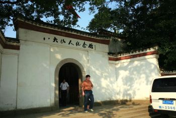 南昌-武汉-上海-景德镇-上海自驾游记-景德镇上海到东京6日游攻略图片