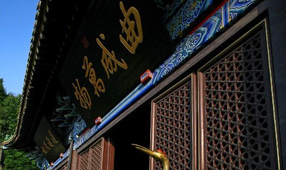 2013武当山v攻略攻略,武当山自助游攻略,视频行攻略路易鬼屋2线路图片