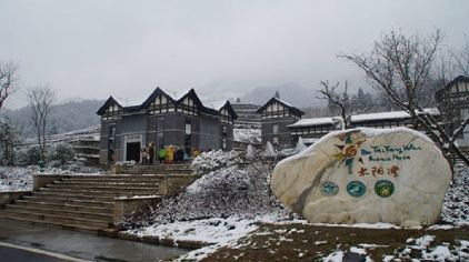 玩不啦景点门票 四川门票 彭州门票 太阳湾景区