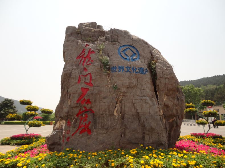 【中原篇】自驾陕西,河南,山西十二日游-延安真人密室逃脱6攻略图解法图片