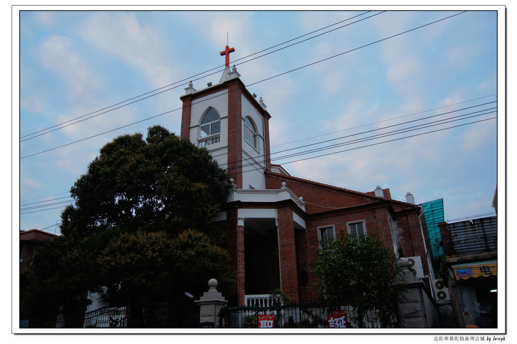 西街的哥特式建筑——基督教泉西堂