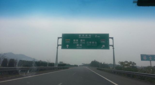 2013年国庆从景德镇自驾游千岛湖,杭州|千岛湖