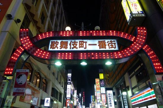 看看新宿的歌舞伎町一番街跟游戏《如龙》系列里的神室町是不是一样呢