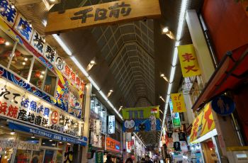 【携程攻略】大阪千日前道具屋筋商店街团购,
