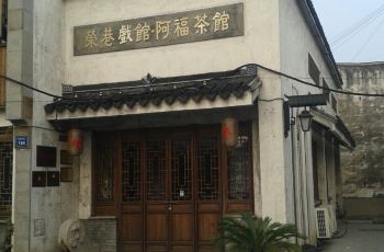 无锡荣巷历史街区攻略-荣巷历史街区门票价格多少钱