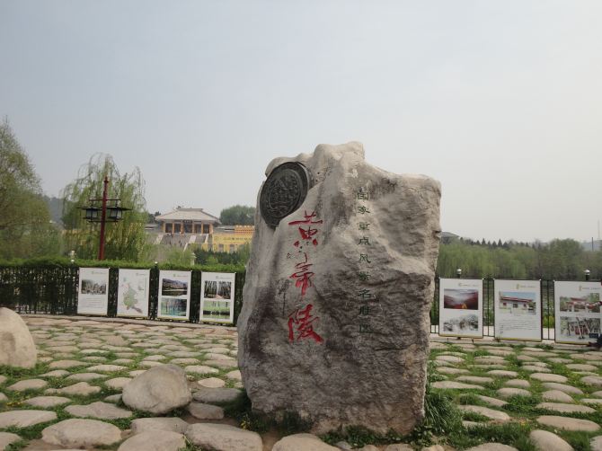 【中原篇】攻略山西,延安,河南十二日游-陕西倩女幽魂2方士自驾图片