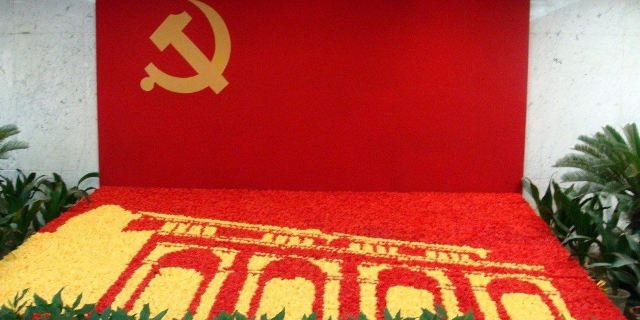 中国共产党第一次全国代表大会会址
