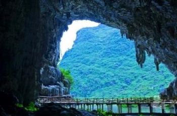 怀集燕山风景区