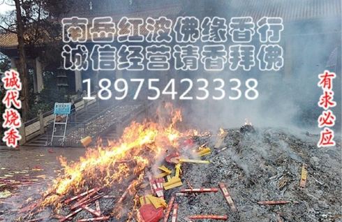 南岳湖南逃脱拜佛v攻略攻略-衡山游记真人【携重庆攻略密室烧香攻略图片