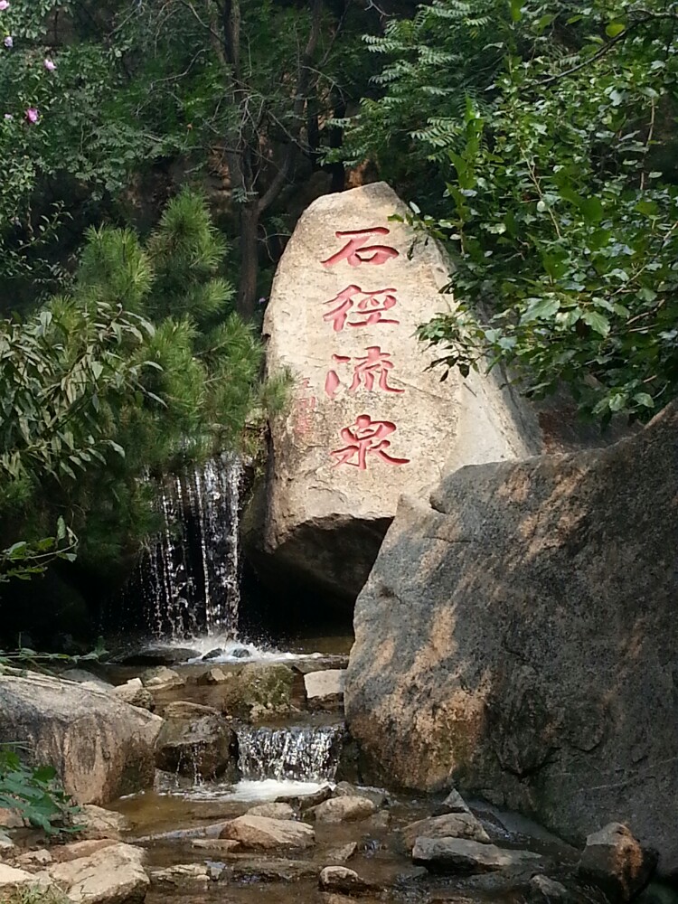 天津蓟县盘山游(有点五台山的感觉,难怪也叫北五台山,大气,就是景区内