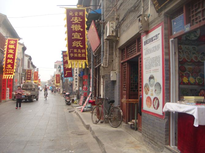 上海出发登封嵩山少林寺洛阳五晚四日火车自助