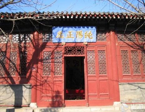 吕祖堂(义和团纪念馆)
