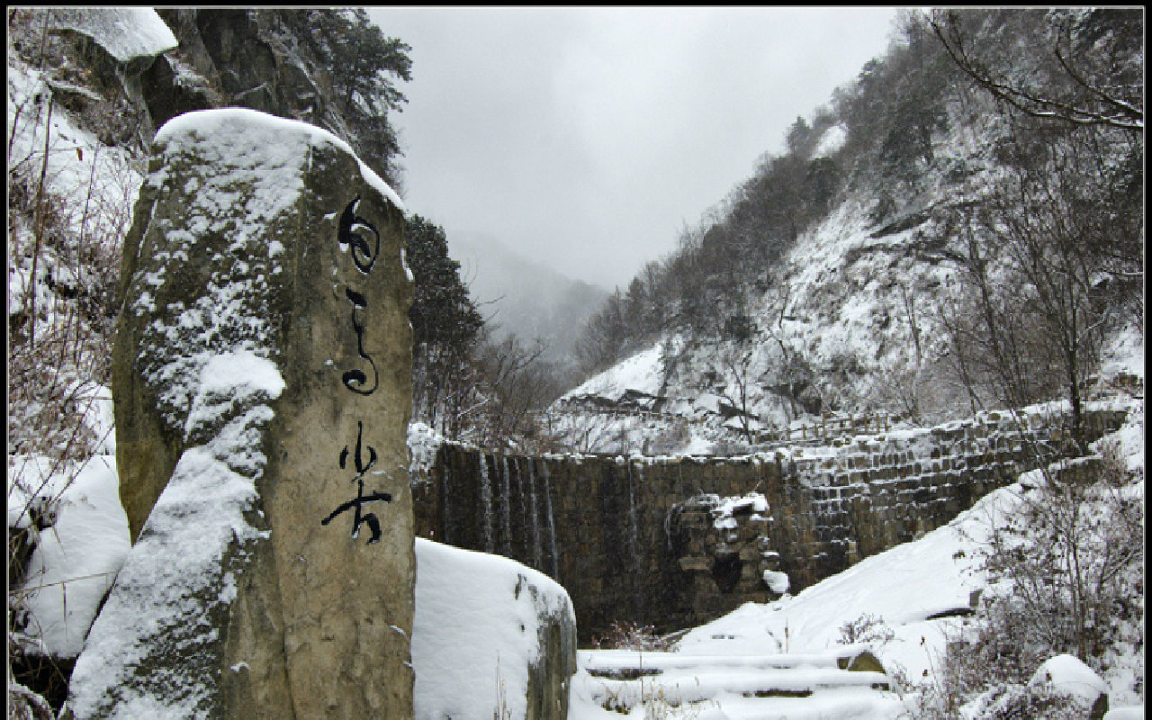 玩不啦景点门票 安徽门票 霍山门票 白马尖