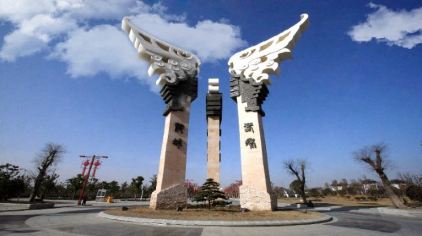 淹城春秋乐园门票多少钱_淹城春秋乐园门票价