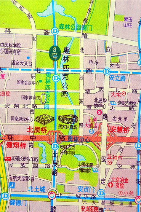 【精华】【原创】玩转北京之—图游鸟巢舌行亚运饕餮欢乐之旅