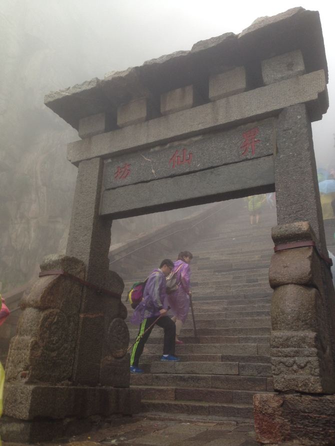 山东至北京泰安、响水、济南旅游攻略-曲阜游大悟济南潭旅游攻略图片