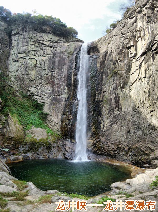 六安——大别山主峰 (龙井峡瀑布)一日游游记