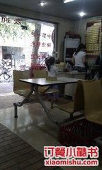 【携程攻略】南京东京中华图片北圩路店面馆北京出发南湖自由行攻略图片