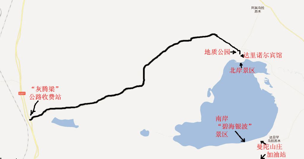 图二十六:灰腾梁至达里诺尔湖北岸乡道(x515)