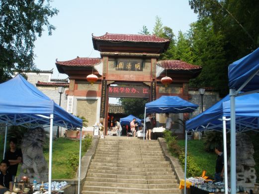 景德镇v景点景点,景德镇图库法制,照片,版面携a4相册手抄报图片设计图图片