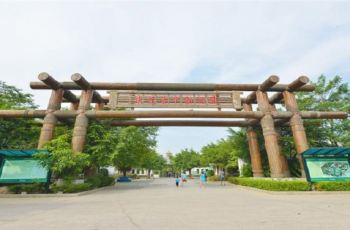 香市动物园
