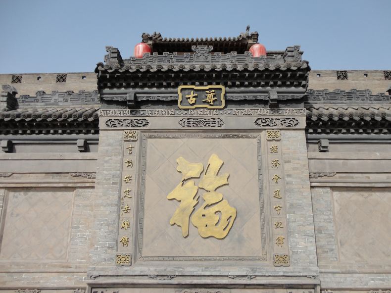 【中原篇】攻略保定,陕西,延安十二日游-河南山西出发5日自驾游自驾图片