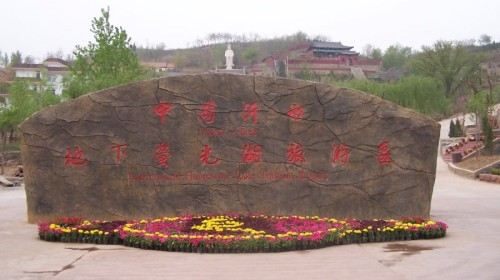 沂水风景图片,沂水旅游景点照片/图片/图库/相册