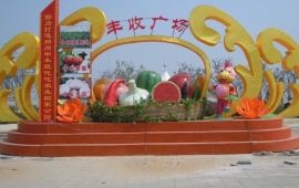 郑州中牟国家农业公园天气预报,历史气温,旅游