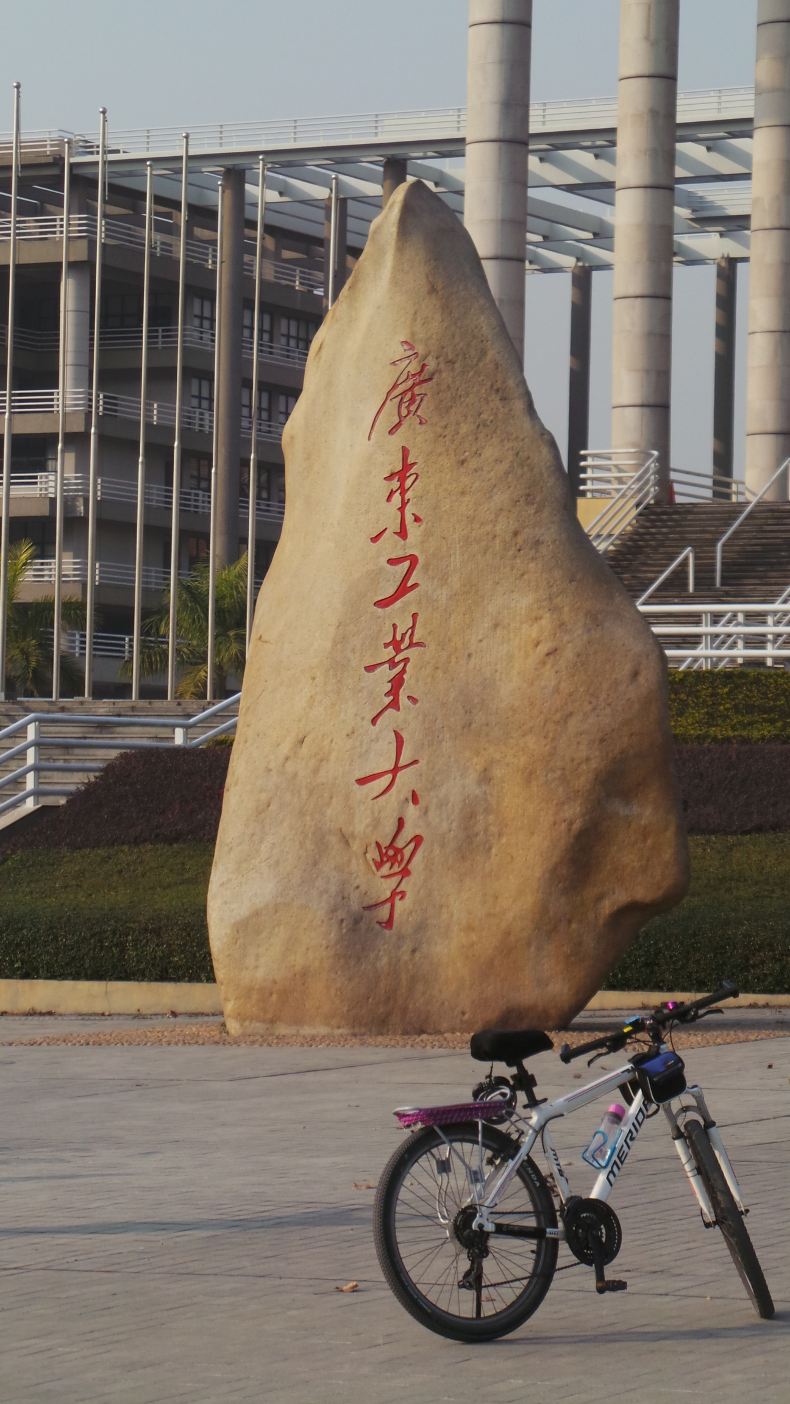 广州大学城、岭南印象园自驾一日游