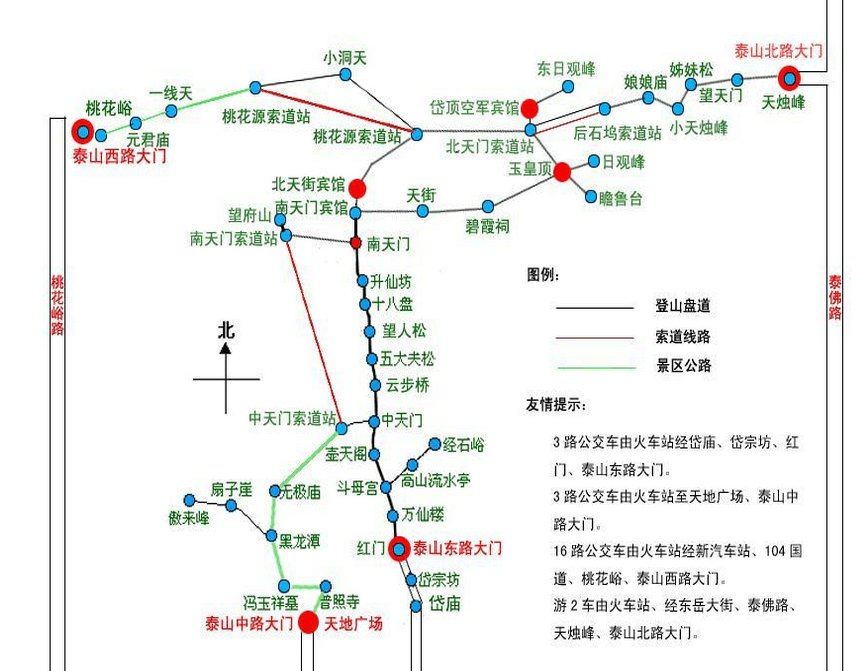 北京-泰山-济南国庆4日自驾游