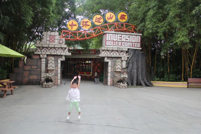 武汉出发到广州长隆之行 - 广州游记攻略