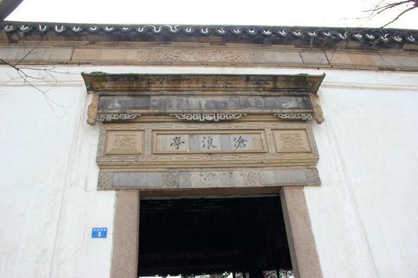 移步换景世界遗产作文200字